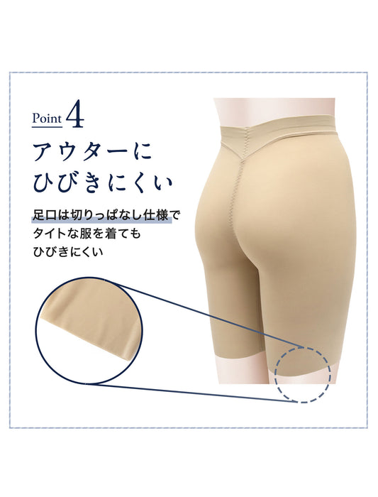 あったか小腹押さえパンツ＜セミロング丈＞