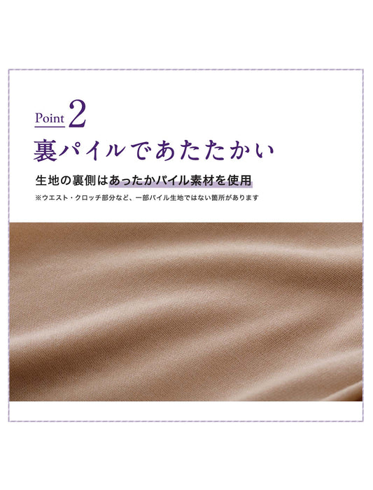 あったか浮き輪肉撃退！パンツ＜ショート丈＞