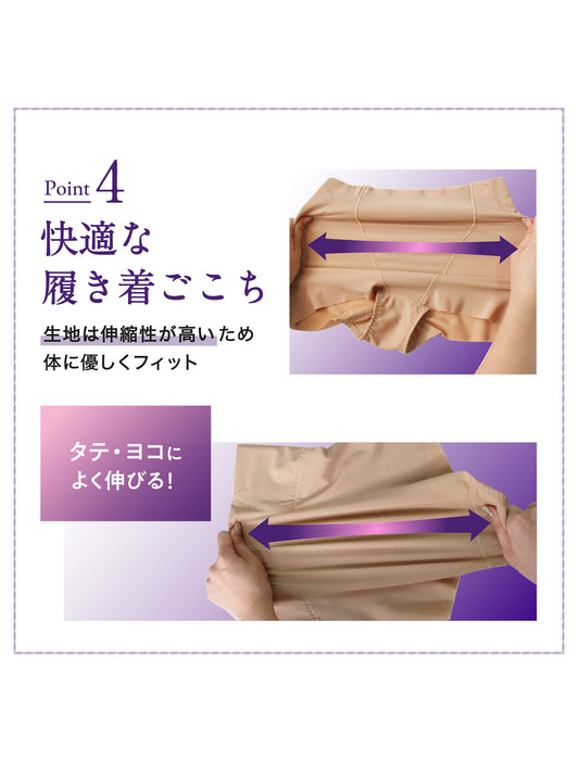 あったか浮き輪肉撃退！パンツ＜ショート丈＞