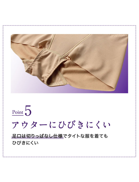 あったか浮き輪肉撃退！パンツ＜ショート丈＞