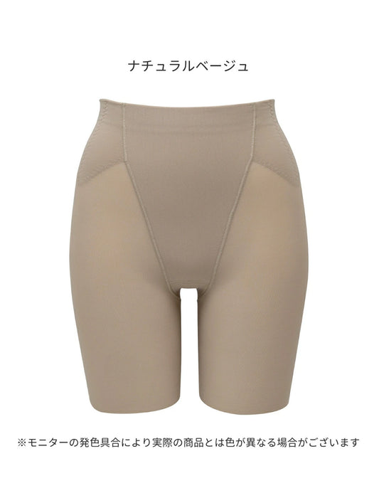 あったか浮き輪肉撃退！パンツ＜セミロング丈＞　