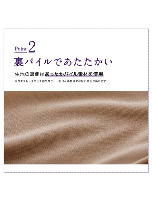 あったか浮き輪肉撃退！パンツ＜セミロング丈＞　