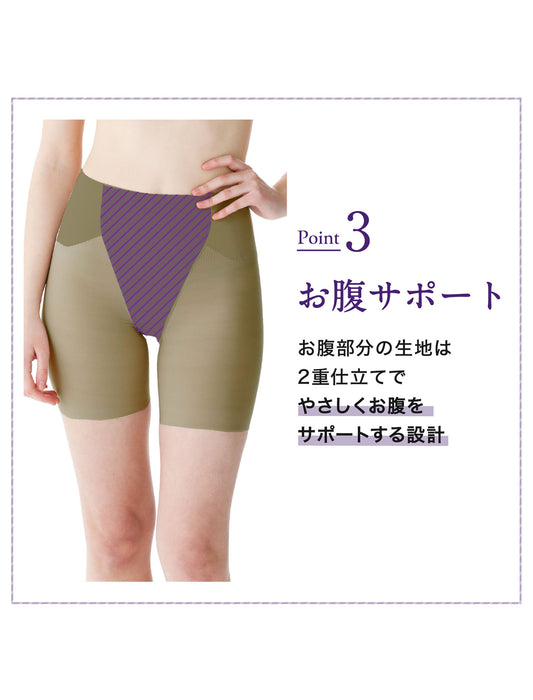 あったか浮き輪肉撃退！パンツ＜セミロング丈＞　