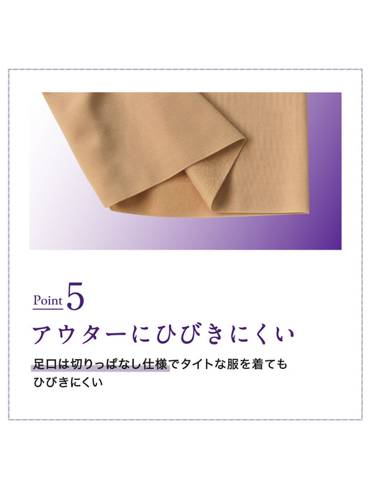 あったか浮き輪肉撃退！パンツ＜セミロング丈＞　