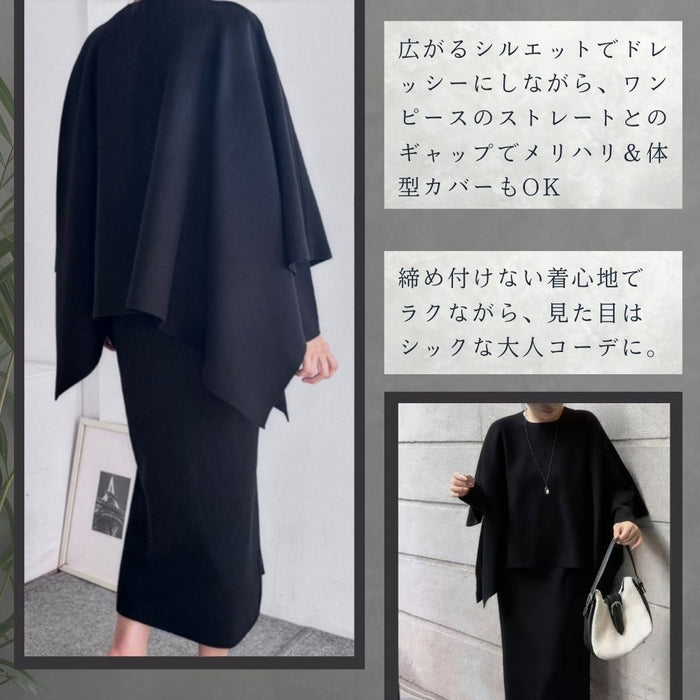 大人の着回しシンプルモダン ニットセットアップ