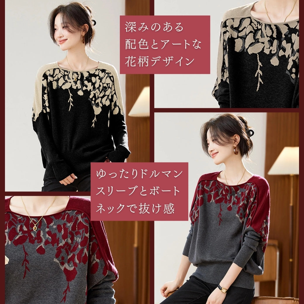配色花柄 ドルマンスリーブ ニットプルオーバー | Northmall（ノース