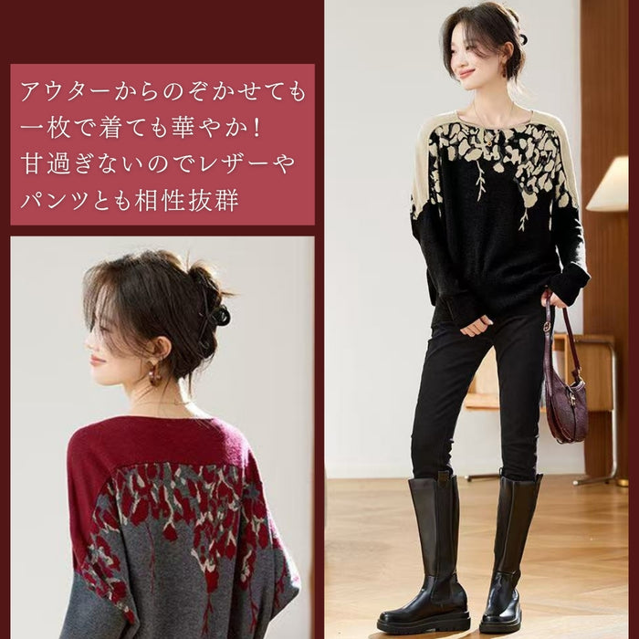 配色花柄 ドルマンスリーブ ニットプルオーバー