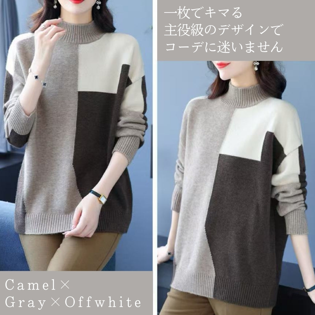 モードシックブロック配色ハイネックニット | Northmall（ノースモール