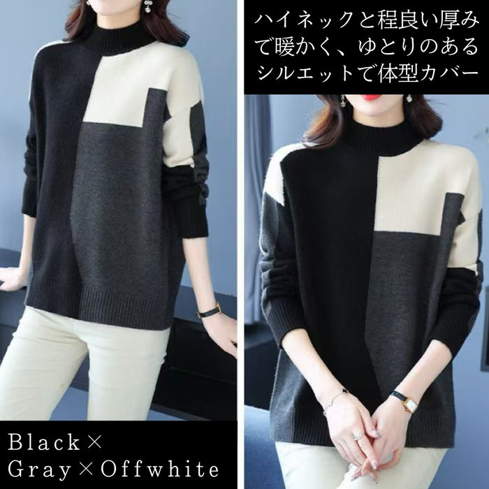 モードシックブロック配色ハイネックニット