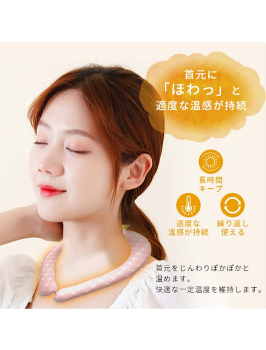 繰り返し使えるあったかウオームリング