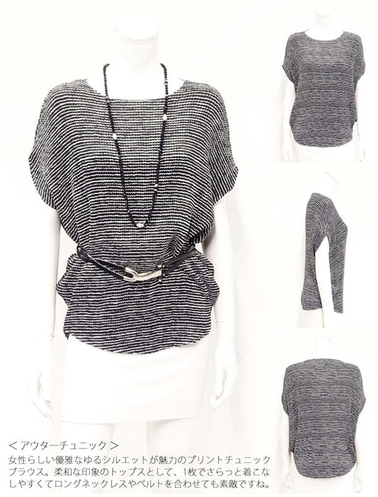 ＜SPECCHIO＞ツイントップス(サークルシャトル＋プルオーバー)