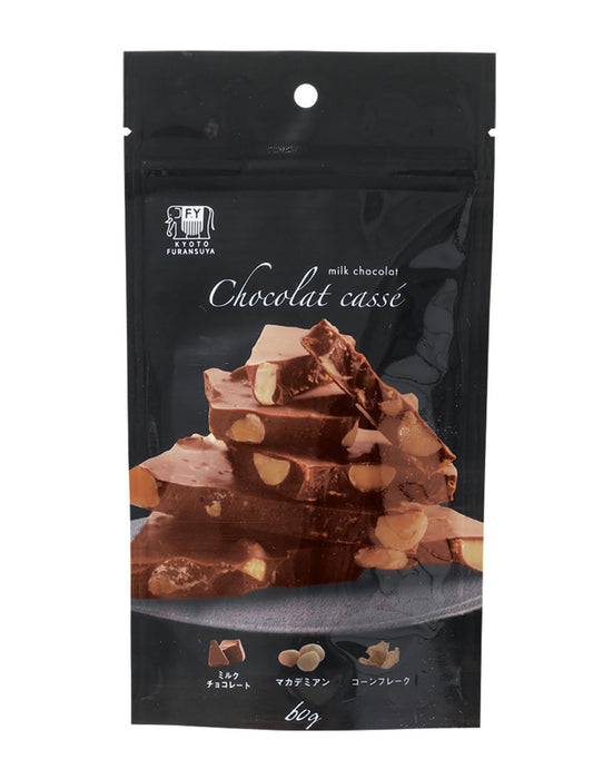 ＜フランス屋＞ショコラ・カセミルク