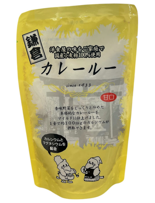 カレールー甘口