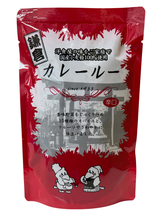 カレールー辛口