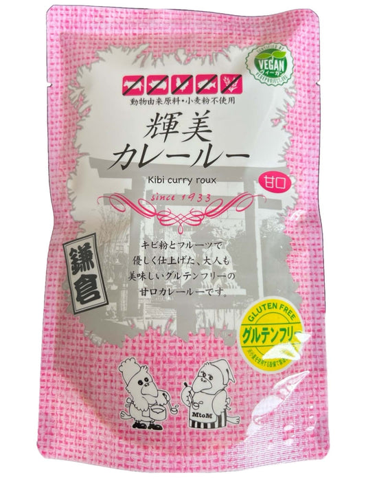 輝美カレールー甘口