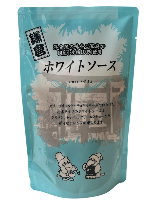 ホワイトシチュー