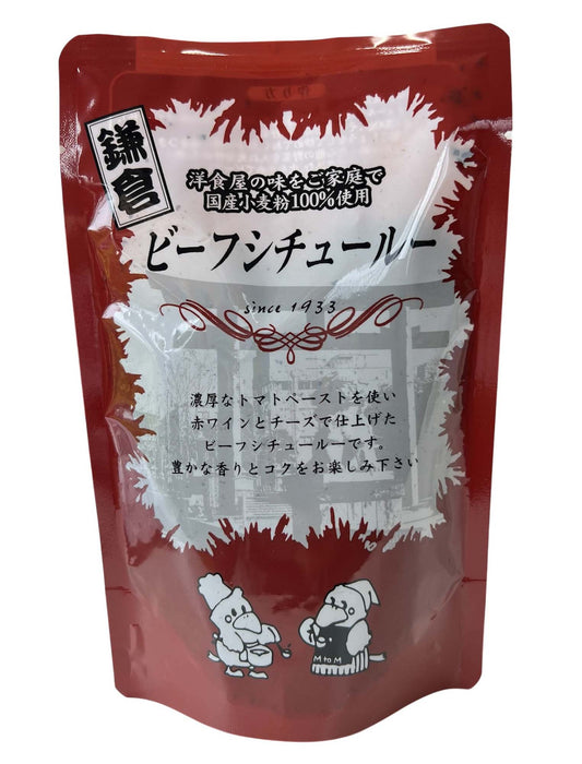 ビーフシチュー