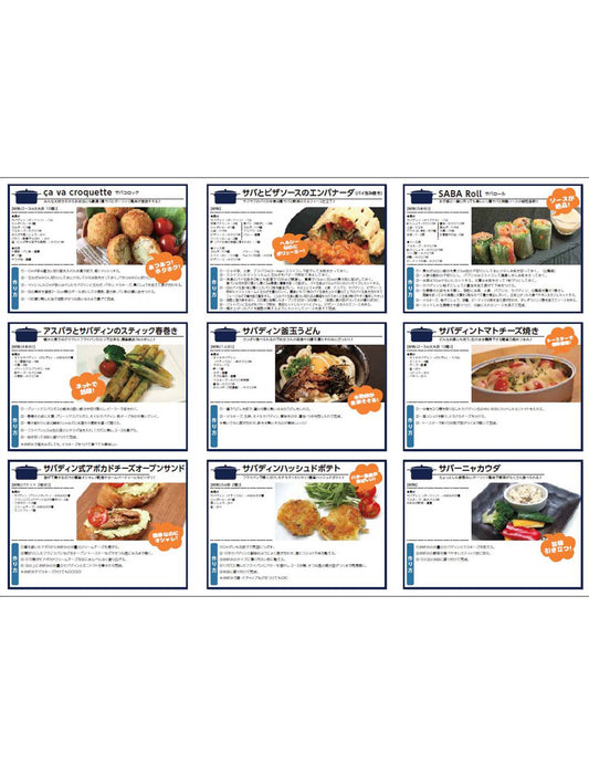 OIL SABADINES(さば燻製油漬)　ナチュラル