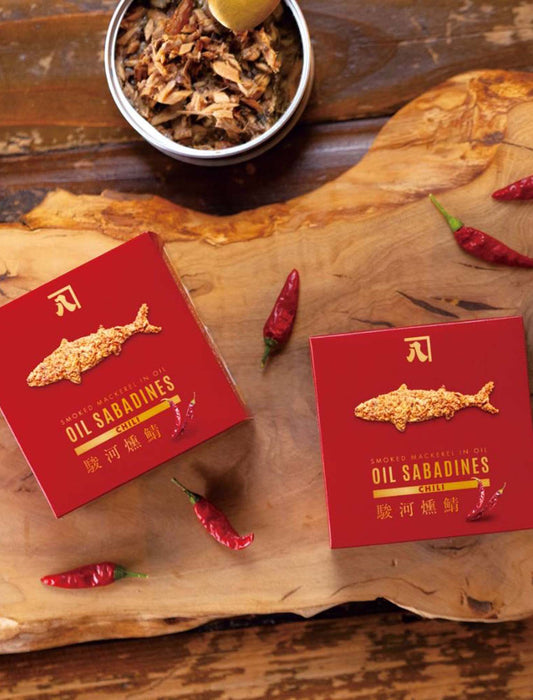OIL SABADINES(さば燻製油漬)　チリ
