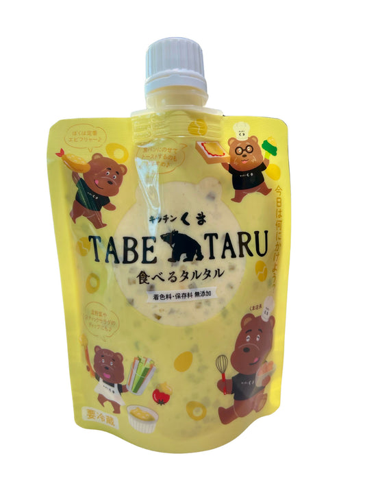 【お取り寄せ(送料込)】食べタル 3個セット（プレーン）