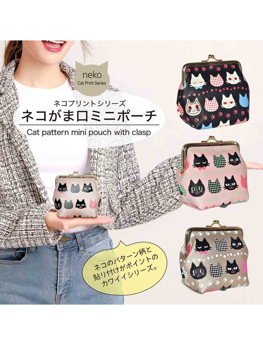 ネコがま口ミニポーチ