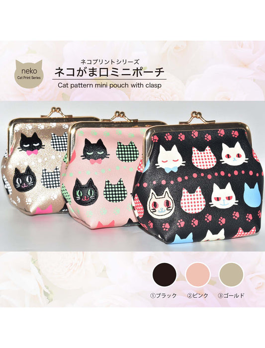 ネコがま口ミニポーチ