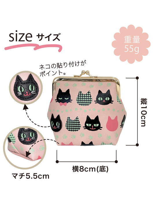 ネコがま口ミニポーチ