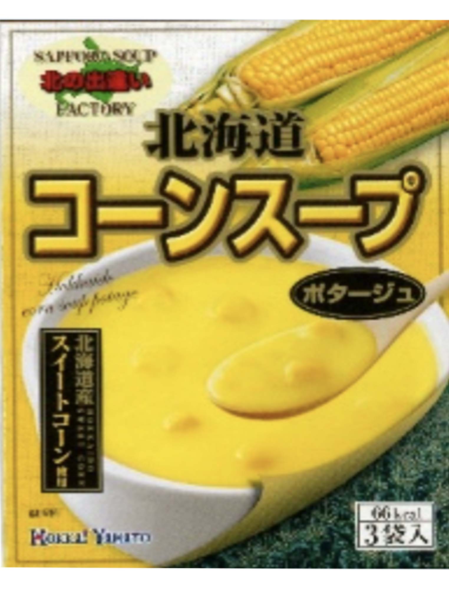 コーンスープ おうちスープ コーン（8袋入）｜おうちスープ | | 商品情報 | ポッカ