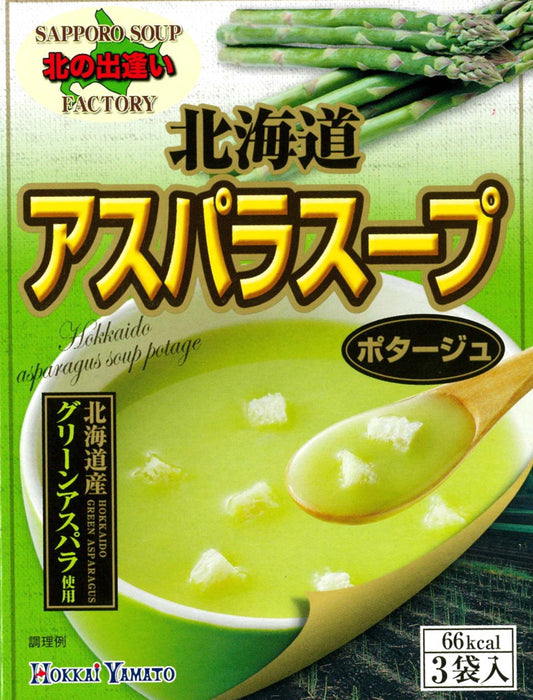 北海道アスパラスープ３P