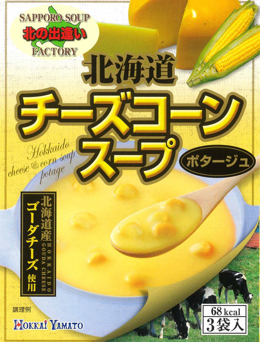 北海道チーズコーンスープ3P