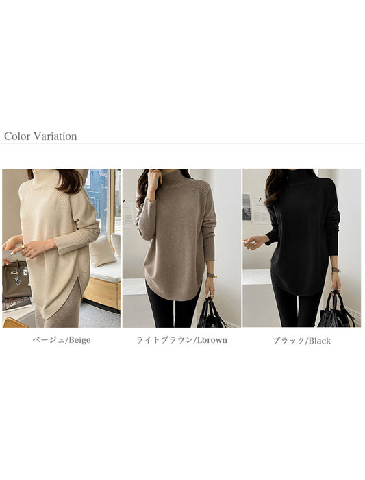 【近日入荷】ラウンドヘムハイネックヤク風ニット※モカは1月中旬入荷予定