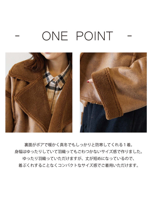 フェイクムートンライダースジャケット