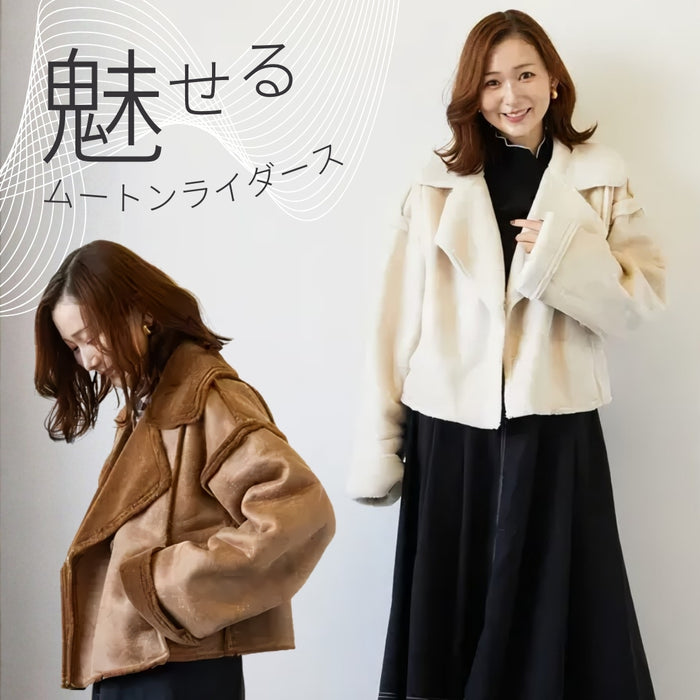 フェイクムートンライダースジャケット