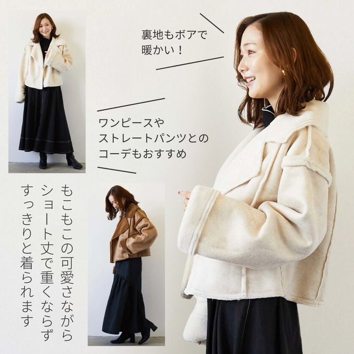 フェイクムートンライダースジャケット