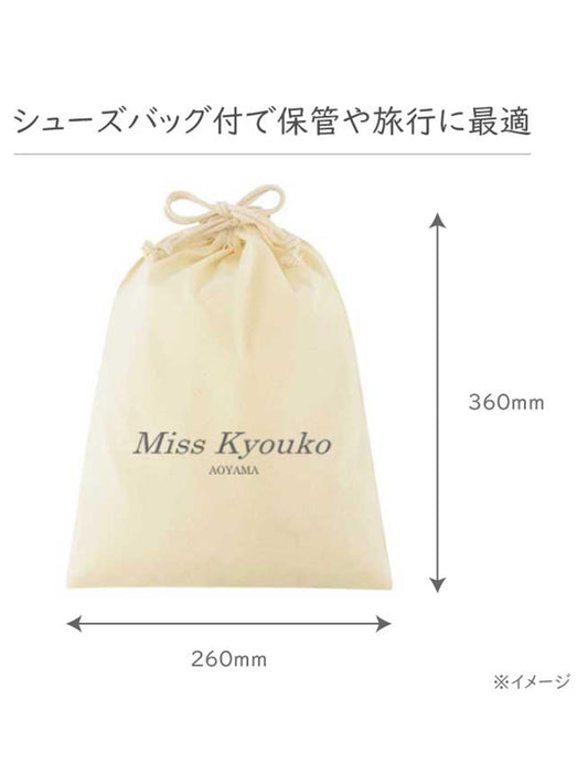 【メーカー直送(送料込)】＜Miss Kyouko＞4E 編み上げアクティブブーツ