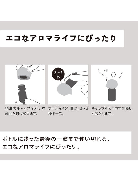 ウッドアニマルアロマディフューザー