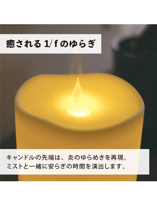 キャンドルアロマディフューザー