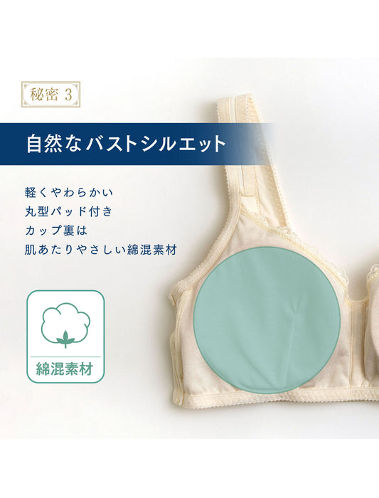 ナイトサポートブラ＜フロントホックタイプ＞　