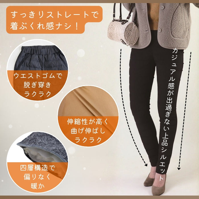 【近日入荷】のびのびあったかダウンパンツ　※ホワイト/ブラックは1月下旬入荷