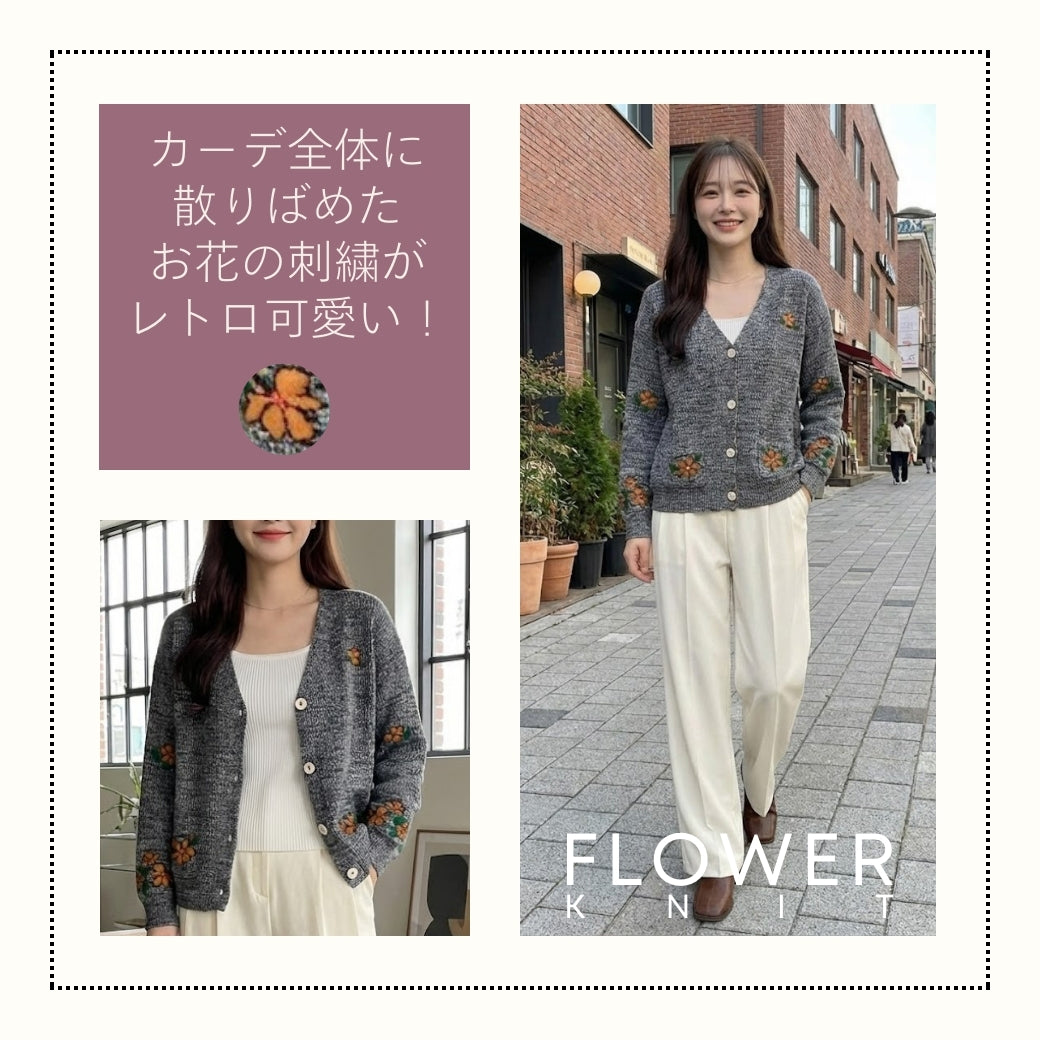 彩り花刺繍のVネックニットカーディガン | Northmall（ノースモール