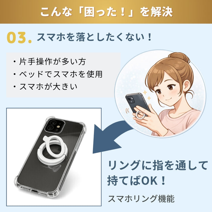 一つで３役！キャップオープナー＋スマホスタンド＋スマホリング