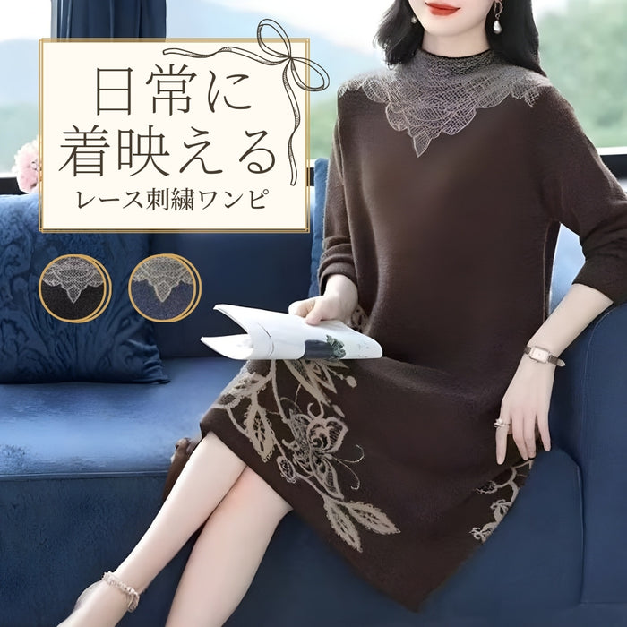 エレガント刺繍ニットチュニックワンピ