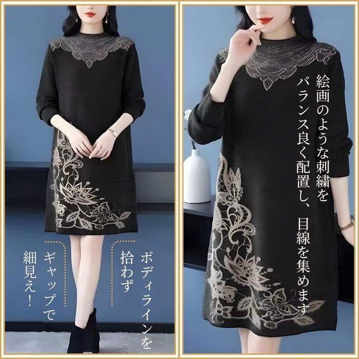 エレガント刺繍ニットチュニックワンピ