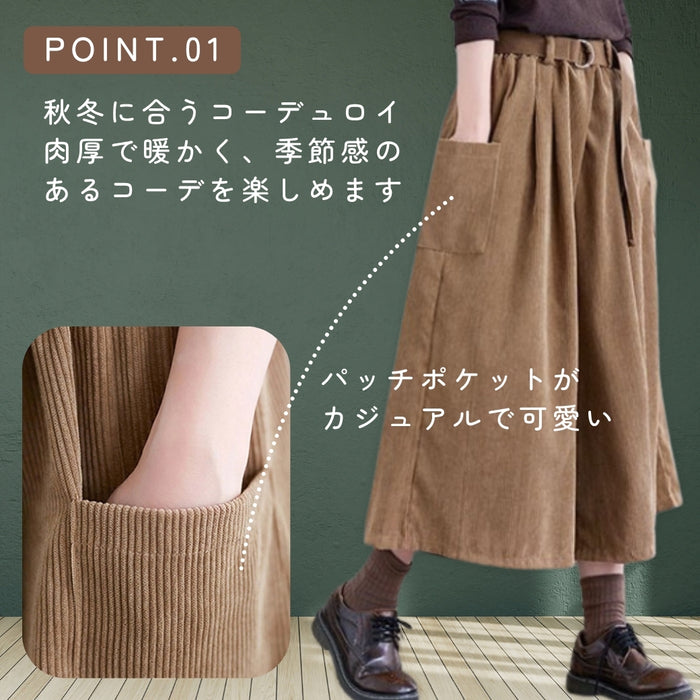 ベルト付サイドポケットコーデュロイキュロット