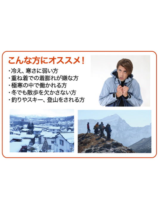 【受注】あったか防寒健康肌着＜ひだまり陽＞婦人用トップス