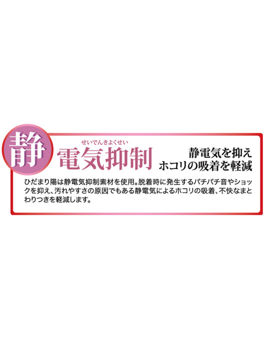 【受注】あったか防寒健康肌着＜ひだまり陽＞婦人用ボトムス
