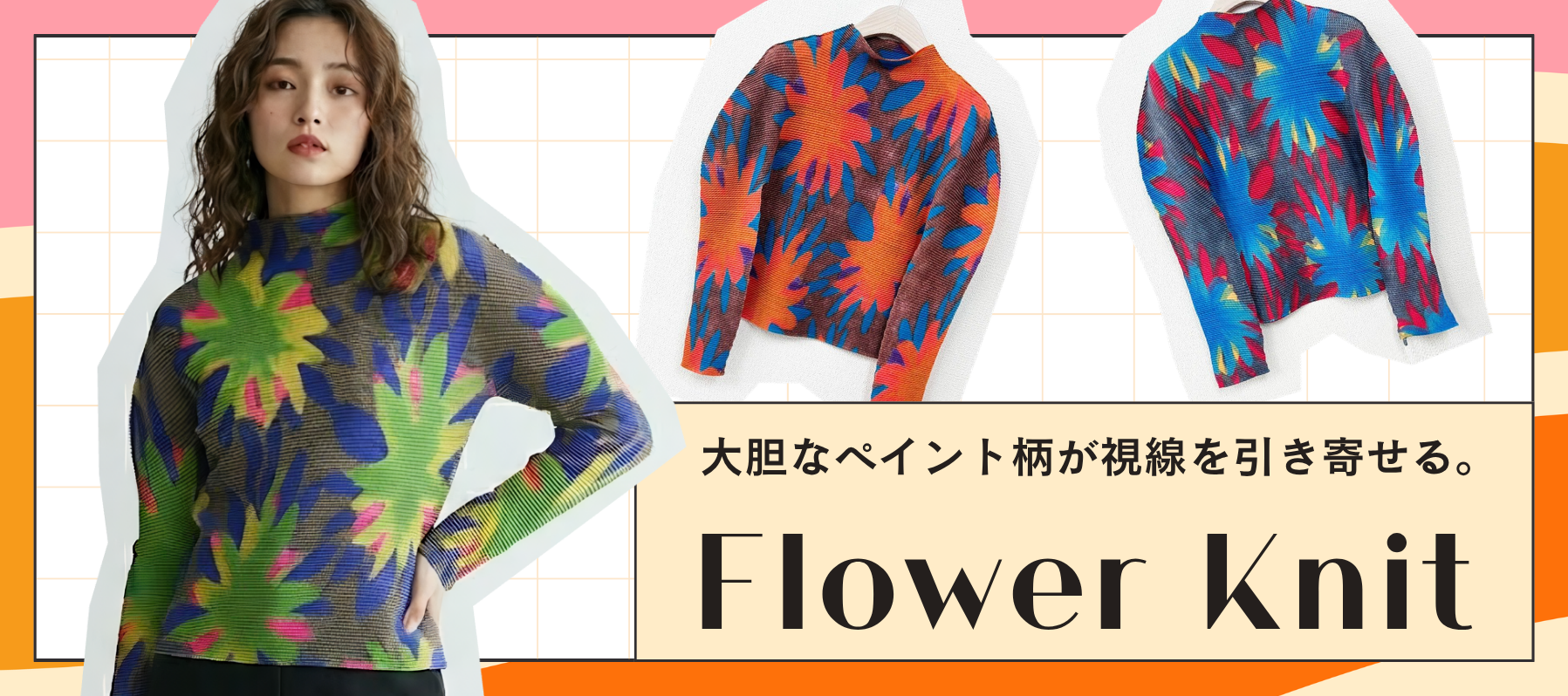 ニュアンスフラワー・細プリーツハイネックトップス