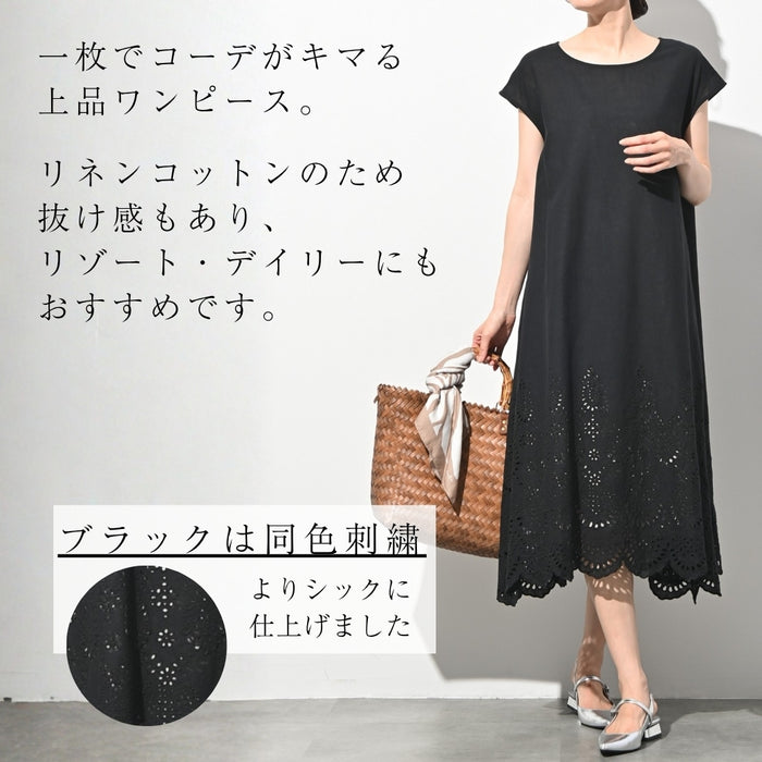 綿麻オリジナル刺繍ワンピース
