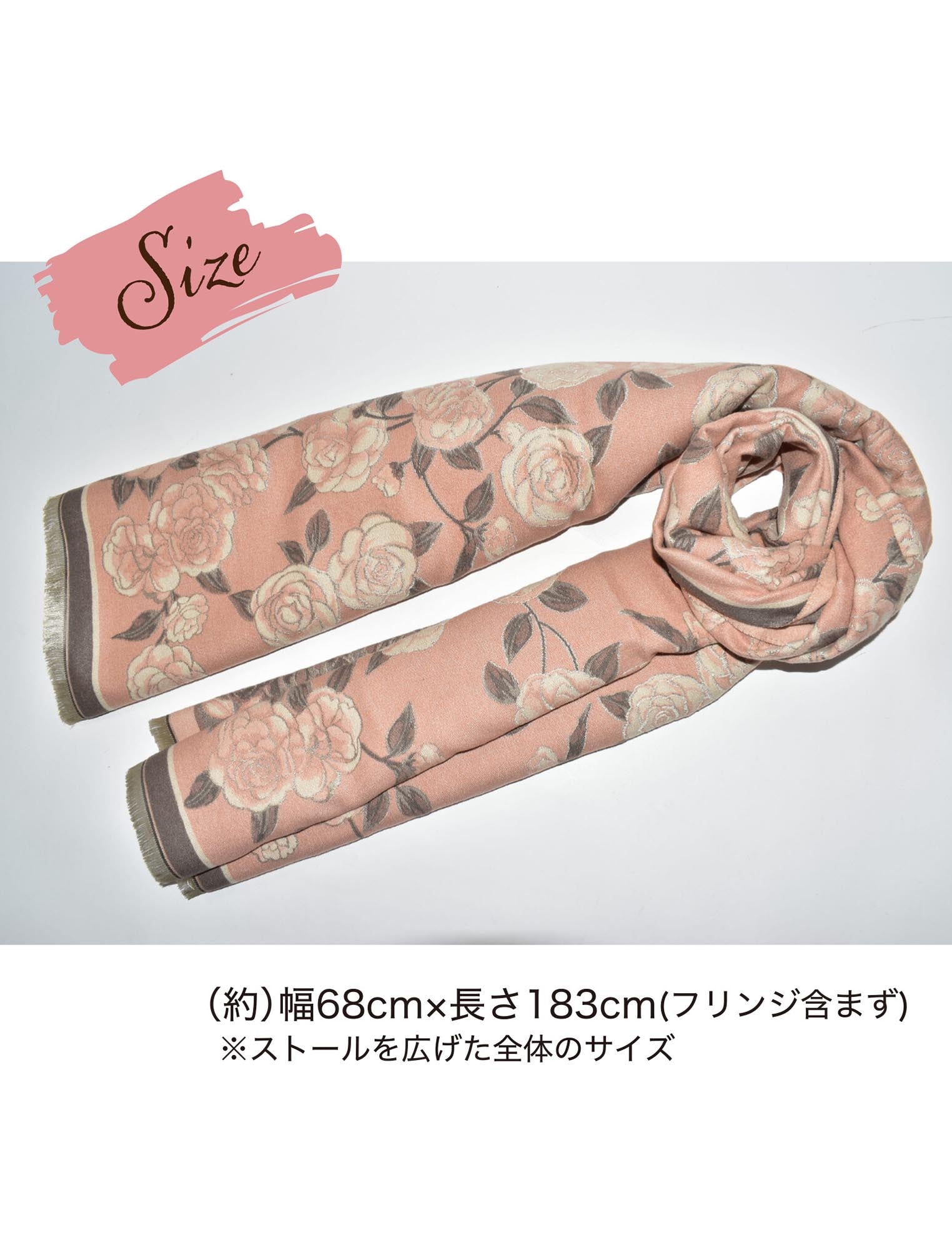 ジャガードフラワー柄大判ストール | Northmall（ノースモール）暮らし