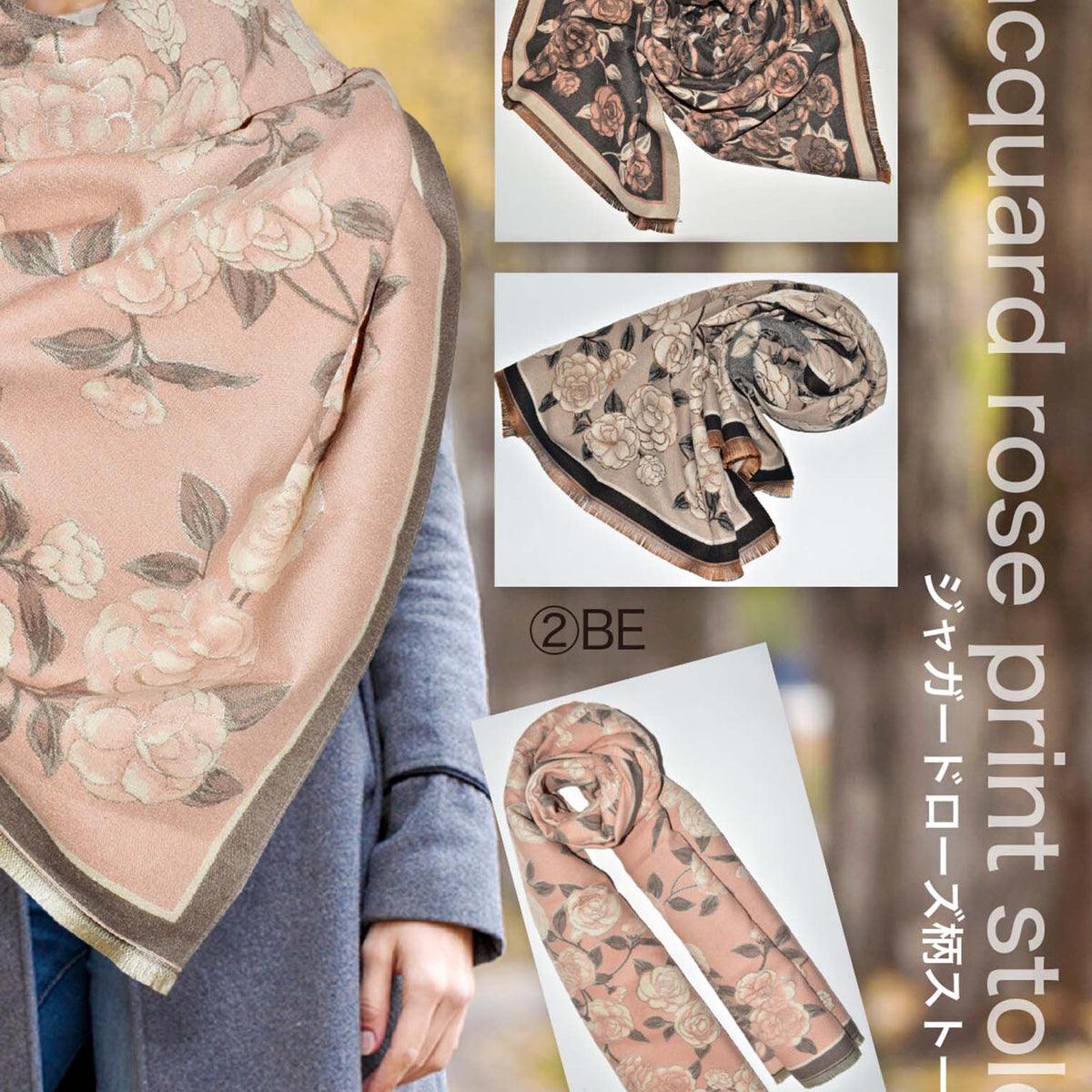 ジャガードフラワー柄大判ストール | Northmall（ノースモール）暮らし